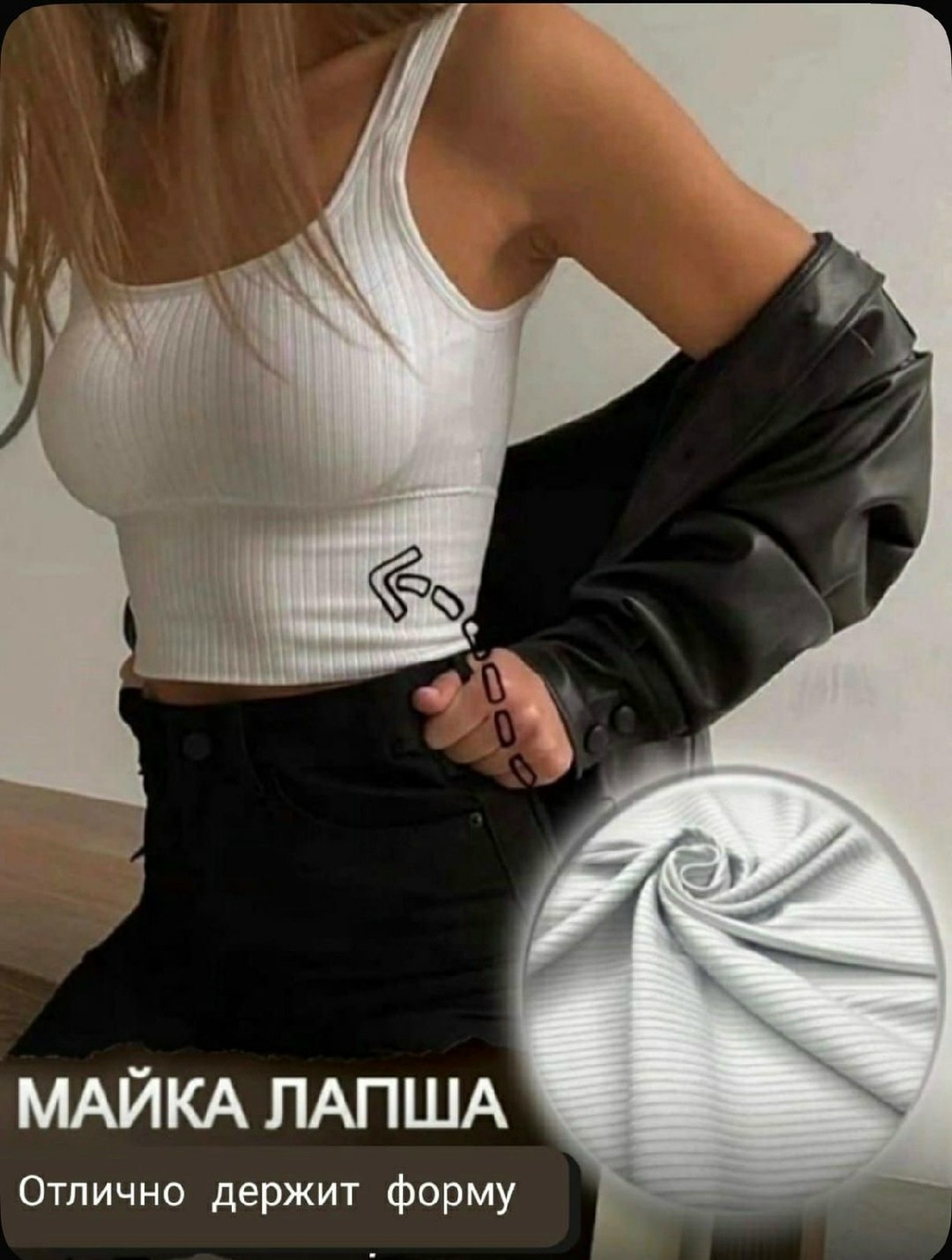 топ женский,топ для женщин,топ женский топ,майка с чашечками,кроп топ женский