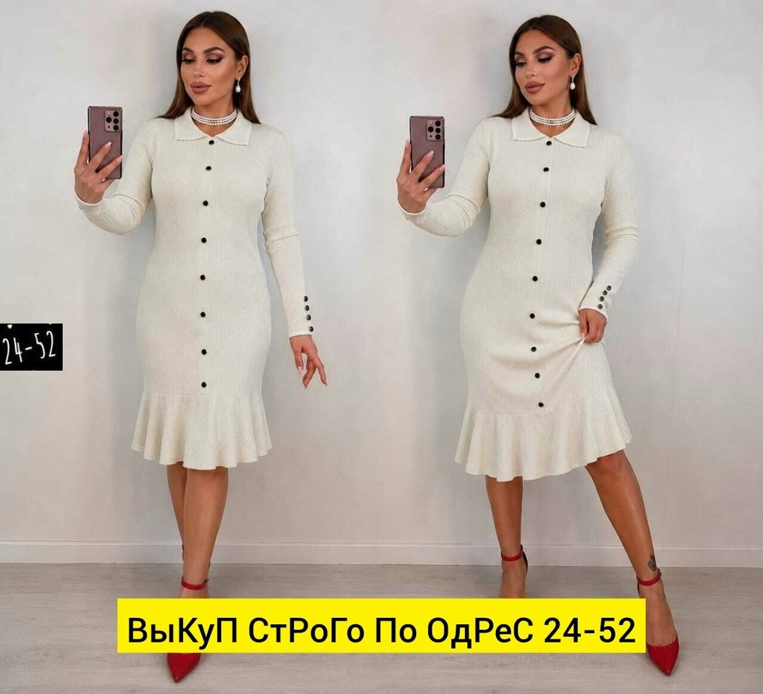 вязаные платья,платье вязаное лапша,трикотажное платье,модное платье,платье