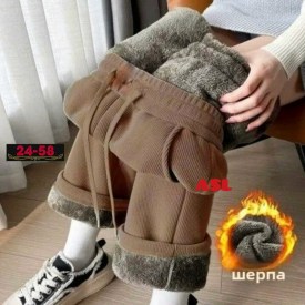 Брюки