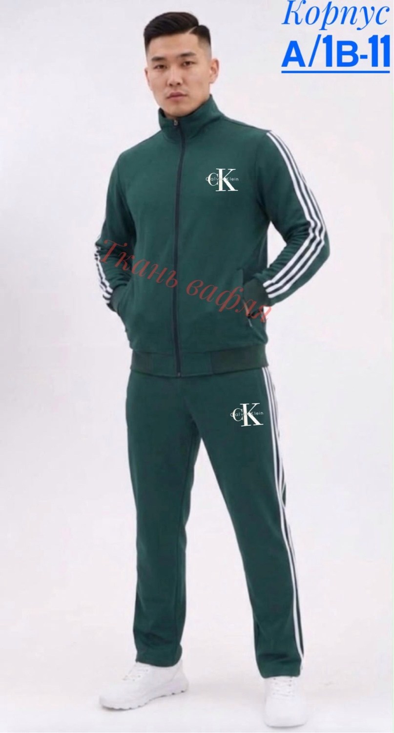спортивный костюм adidas originals зеленый,мужской спортивный костюм adidas,спортивный костюм adidas (a433),спортивные костюмы адидас мужские,спортивный костюм adidas
