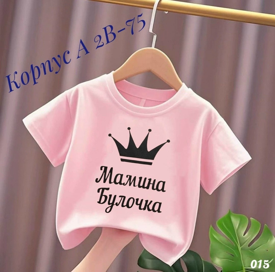 футболки для девочек,футболки детские,детская футболка,футболки детская с принтом,футболки для детей