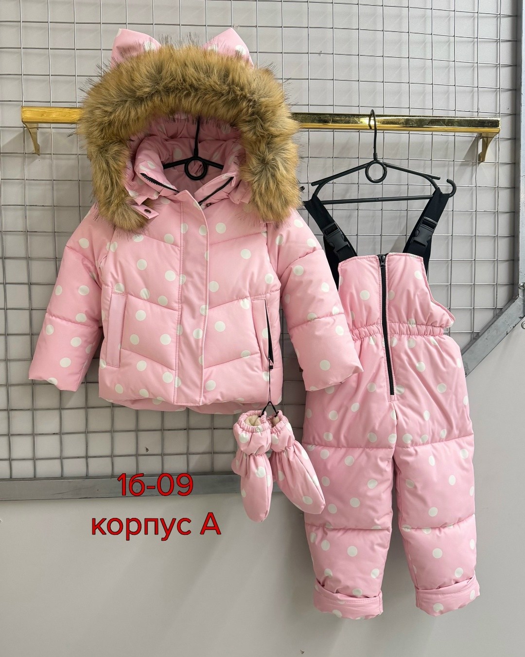 зимний костюм для девочек,костюм зимний,зимний детский костюм,куртка с комбинезоном зимняя детская,комбинезон зимний