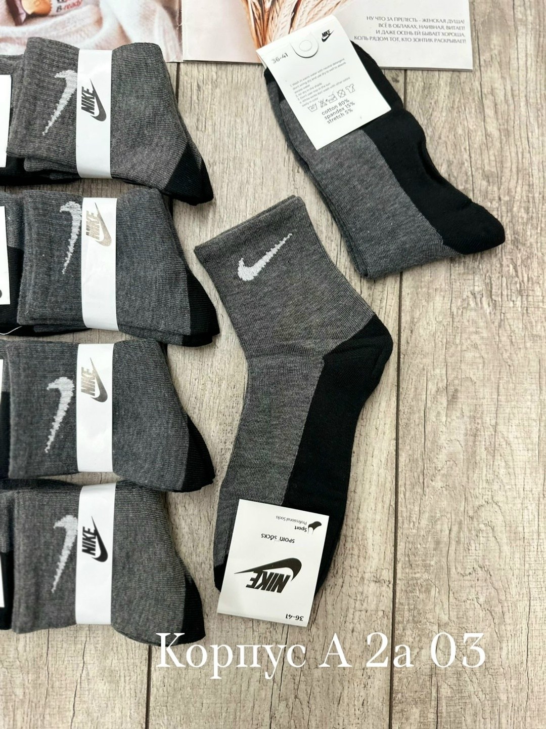 носки мужские 10 пар nike,мужские носки nike,комплект носки мужские,носки мужские 10 пар,мужской носки