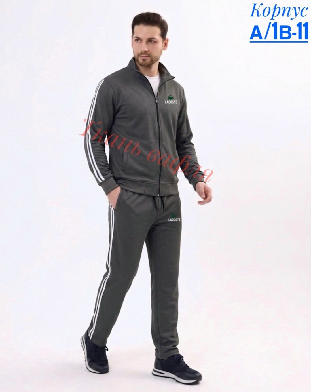 спортивный костюм adidas,спортивный костюм adidas 90-х мужской,спортивный костюм мужской adidas,спортивный костюм мужской,спортивные костюмы адидас