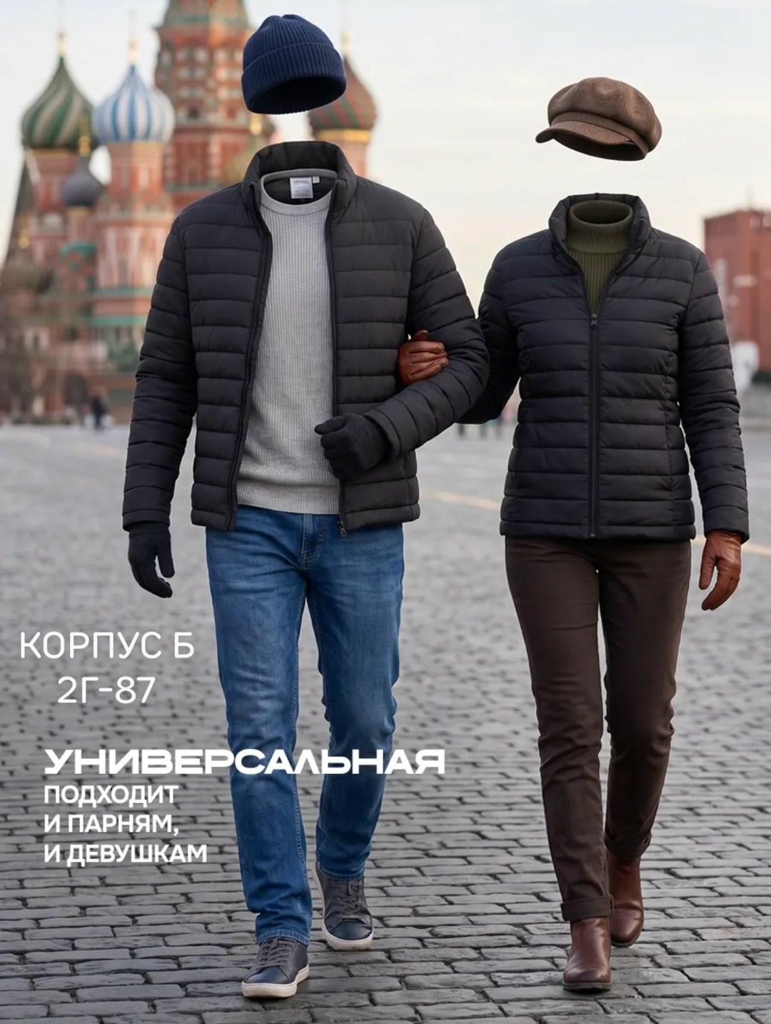 куртка натуральная,куртка,куртка мужская,мужчина с топором,мужская мода