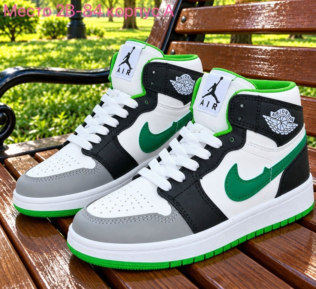 nike air jordan 1,nike air jordan 1 mid light smoke grey,nike air jordan 1 mid,кроссовки nike air jordan,кроссовки женские nike air jordan 1
