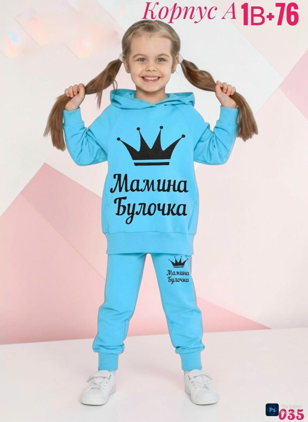 костюм спортивный для девочек,костюм спортивный детский,костюм спортивный для девочек детский,детские спортивные костюмы,костюм детский