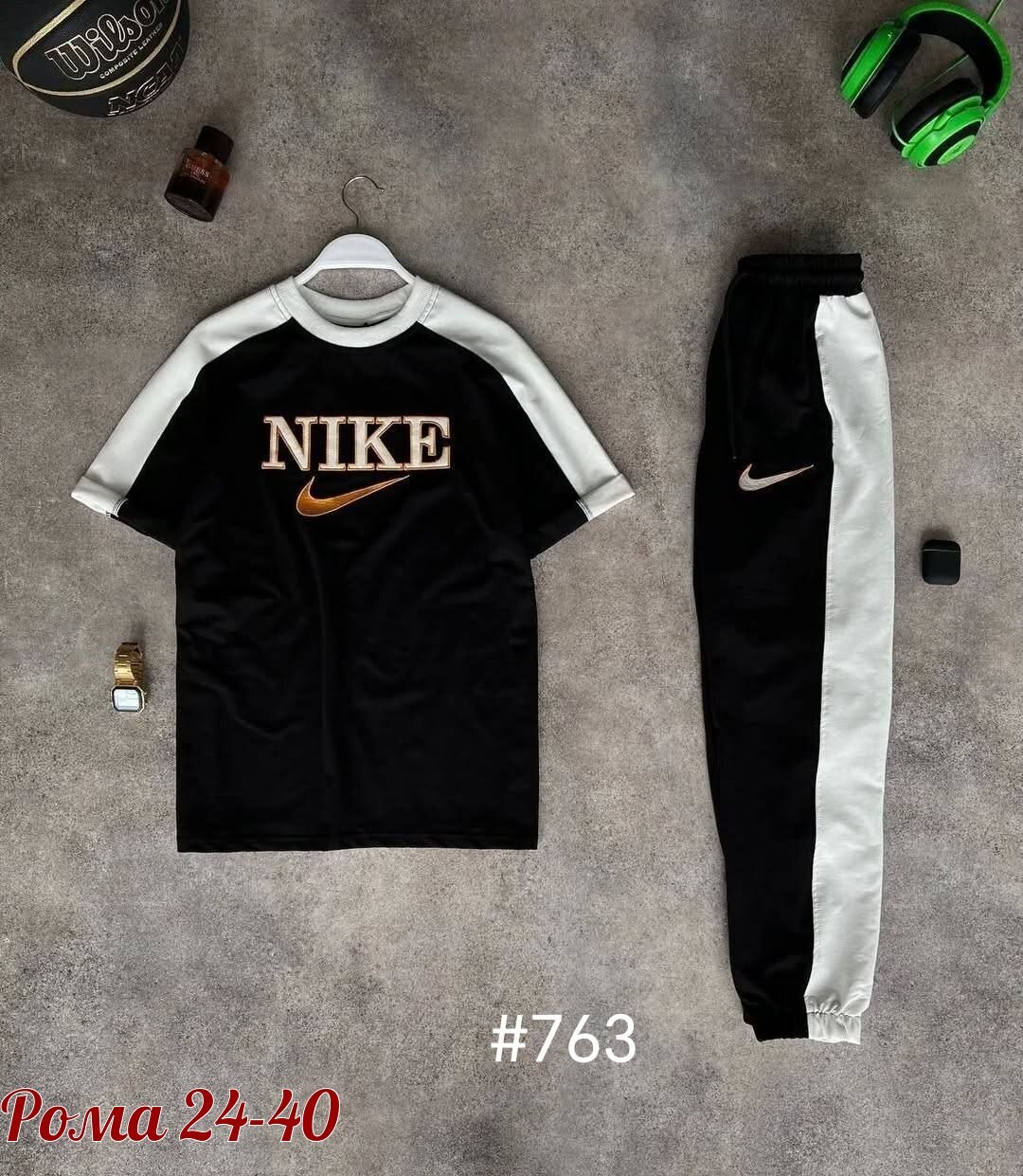 костюм спортивный мужской nike,костюм спортивный мужской,спортивные костюмы,костюм с штанами,мужская мода