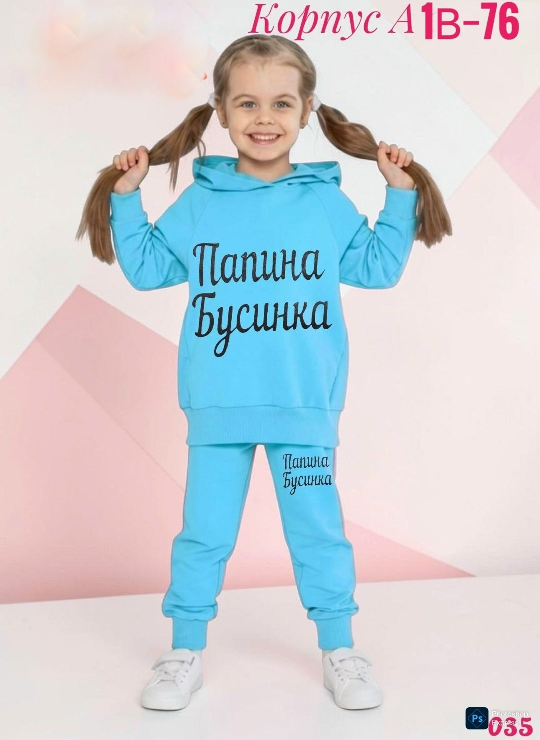 спортивный костюм на девочку,спорт костюмы детский из футера,костюм для девочек,детский спортивный костюм для девочек,трикотажный костюм