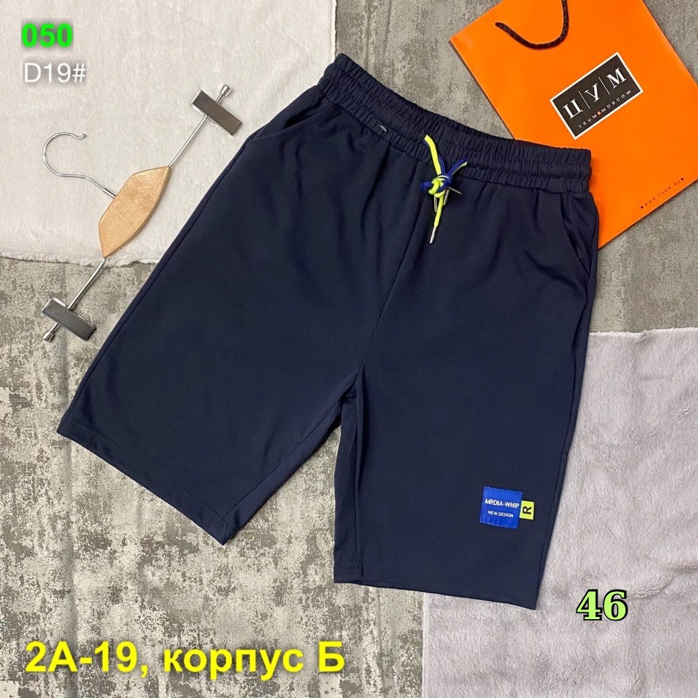мужские шорты,шорты мужские спортивные,мужские шорты летние,шорты,спортивные шорты
