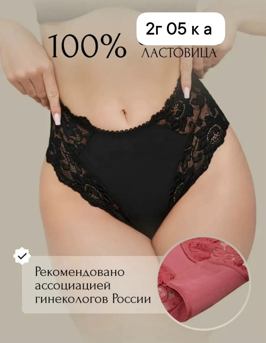 комплект трусов женские,комплект трусов,трусики комплект,трусы женские набор,комплект трусов слипы