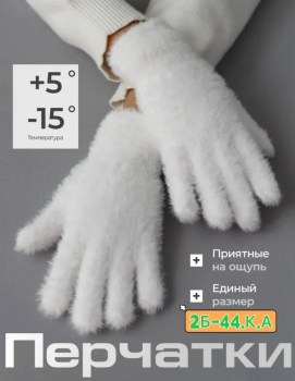 Обувь