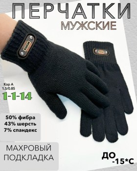 Очки