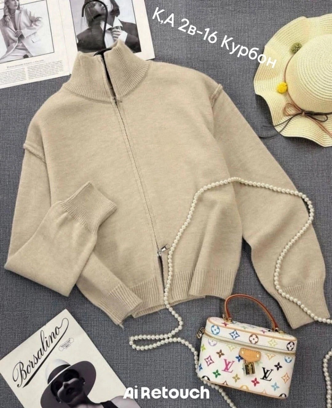кардиган кофта,базовая кофта,кардиган,женская кофта,кардиган женский