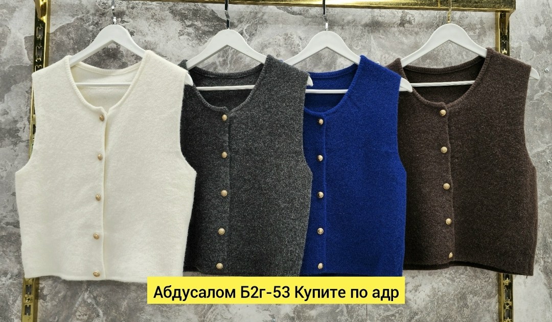 вязаная жилетка,вязаный жилет,жилет вязаный женский,трикотажный жилет,жилет женский