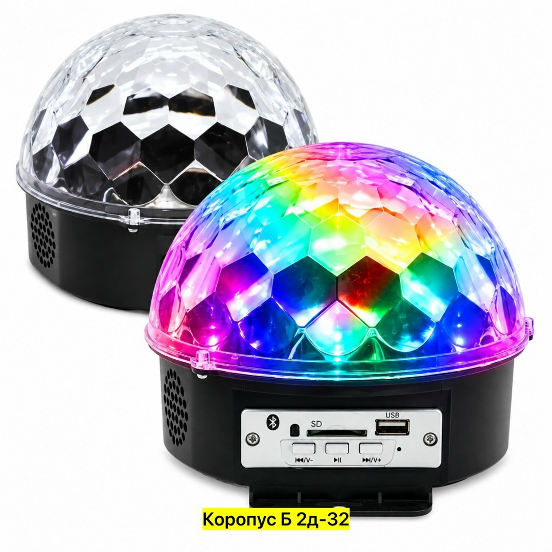 диско шар светодиодный,светодиодный диско шар lc170rg,светодиодный дискошар led magic ball 6,музыкальный диско шар,диско шар magic ball light mp3 с флешкой и bluetooth
