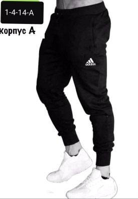 Брюки