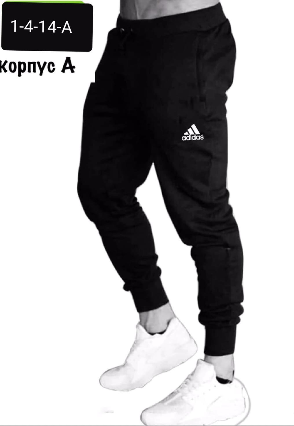брюки мужские с манжетами трико спортивное adidas,спортивные брюки,мужские спортивные штаны,брюки мужские с манжетами трико спортивное adidas цвет черный,штаны мужские