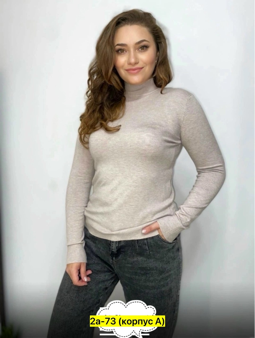 водолазка женская,водолазка теплая кашемировая,водолазка,водолазка женская кашемир,водолазка женская базовая