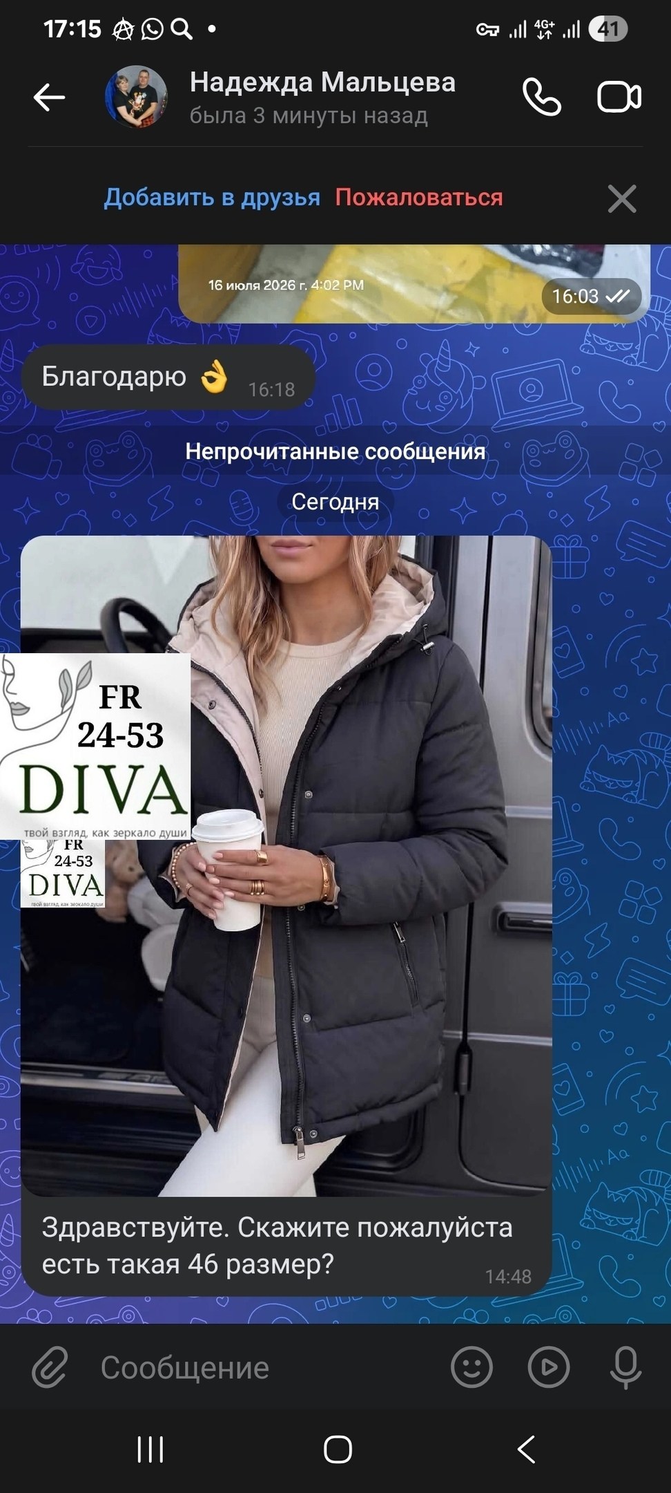 куртка теплая,куртка женская теплая,куртка женская,куртка женская бежевая,зимние куртки