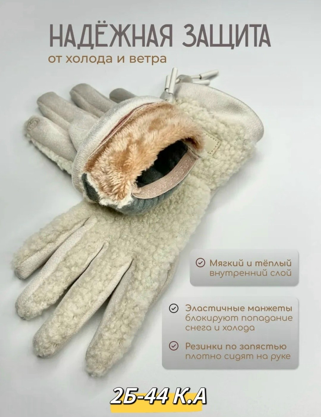 женские перчатки,зимние женские перчатки,перчатка,перчатки женски,перчатки тканевые