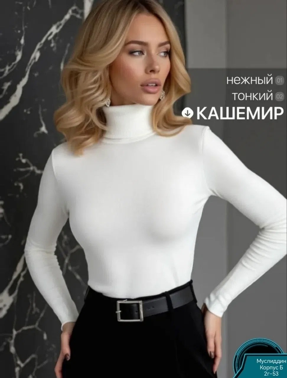 водолазка кашемир с горлом,водолазка кашемир,водолазка,женская водолазка,коричневая водолазка
