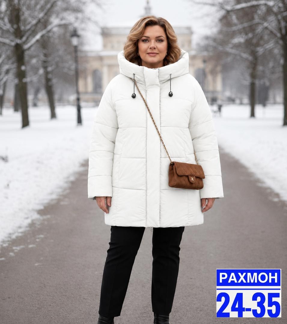 куртка женская,удлиненная куртка,пуховик женский,зимние женские куртки,зимняя женская куртка больших размеров