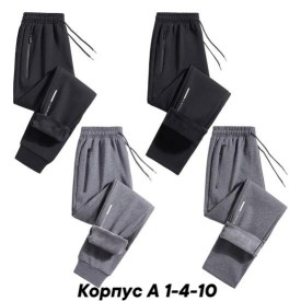 Брюки