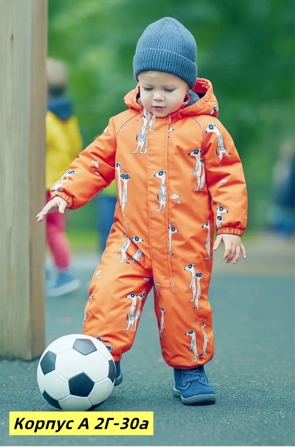 демисезонный комбинезон для мальчика,комбинезон утепленный pogo kids,детский демисезонный комбинезон для мальчика,детский демисезонный комбинезон,комбинезон пуззики демисезонный