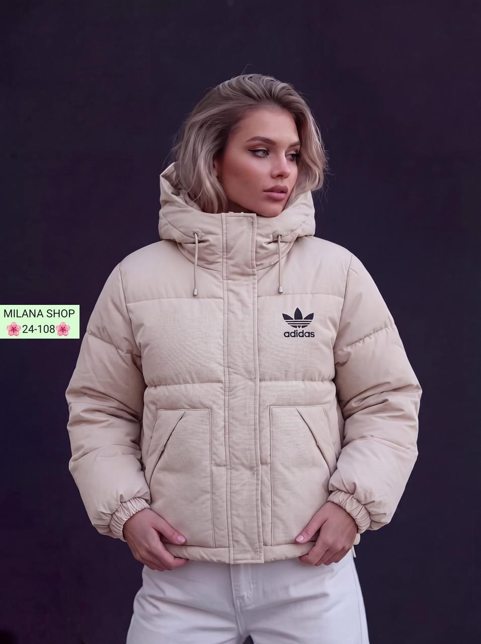 женская куртка,женский пуховик adidas,зимние куртки,куртка женская демисезонная,демисезонная куртка