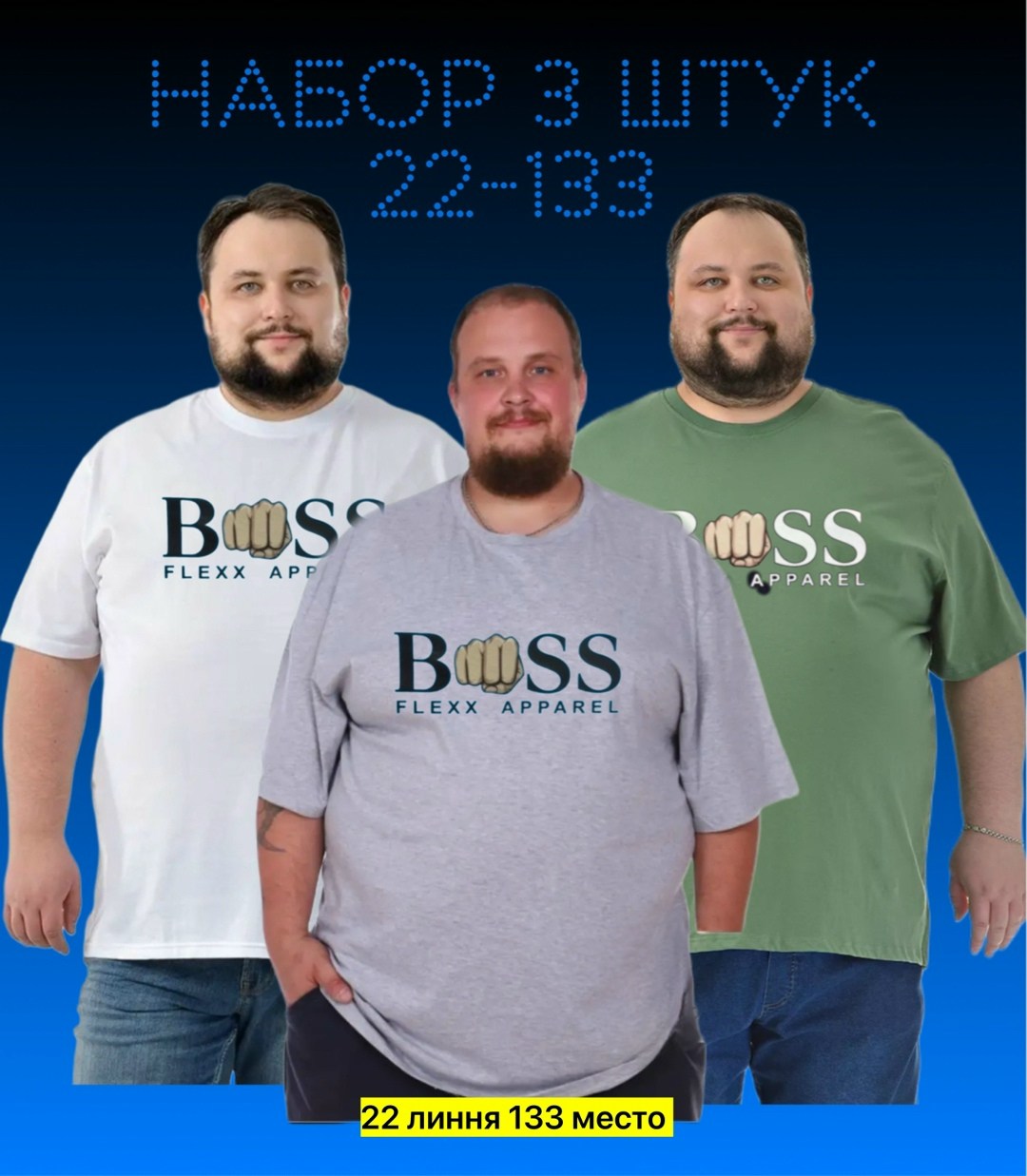 футболка мужская большие размеры,футболки мужские набор 3 шт,мужской футболки,футболки для мужчин,футболка мужская больших размеров