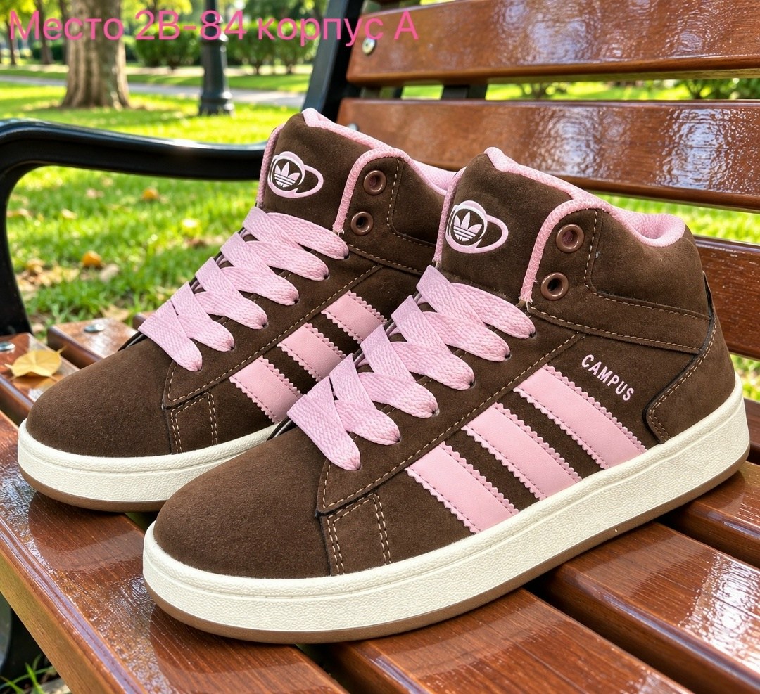 кроссовки adidas campus,кроссовки зимние adidas campus,кроссовки adidas,,кроссовки adidas campus кампусы повседневные