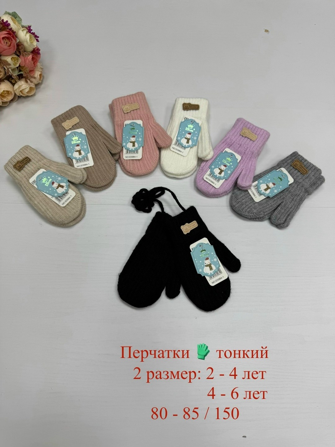 варежки и перчатки,варежки детские,варежки детские двойные,перчатки варежка,перчатки детские