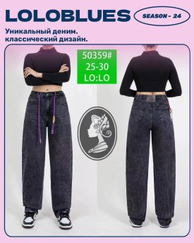 Брюки