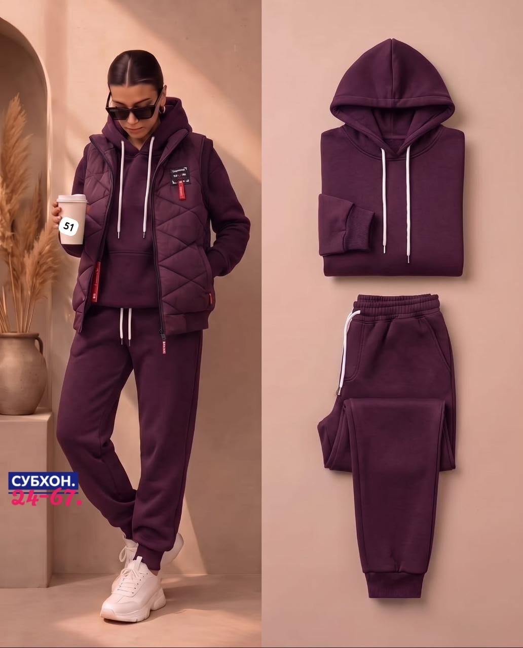 спортивный костюм теплый,спортивные костюмы женские тройка,теплый спортивный костюм женский,спортивный костюм женский на флисе,женский костюм на флисе