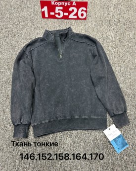Толстовка