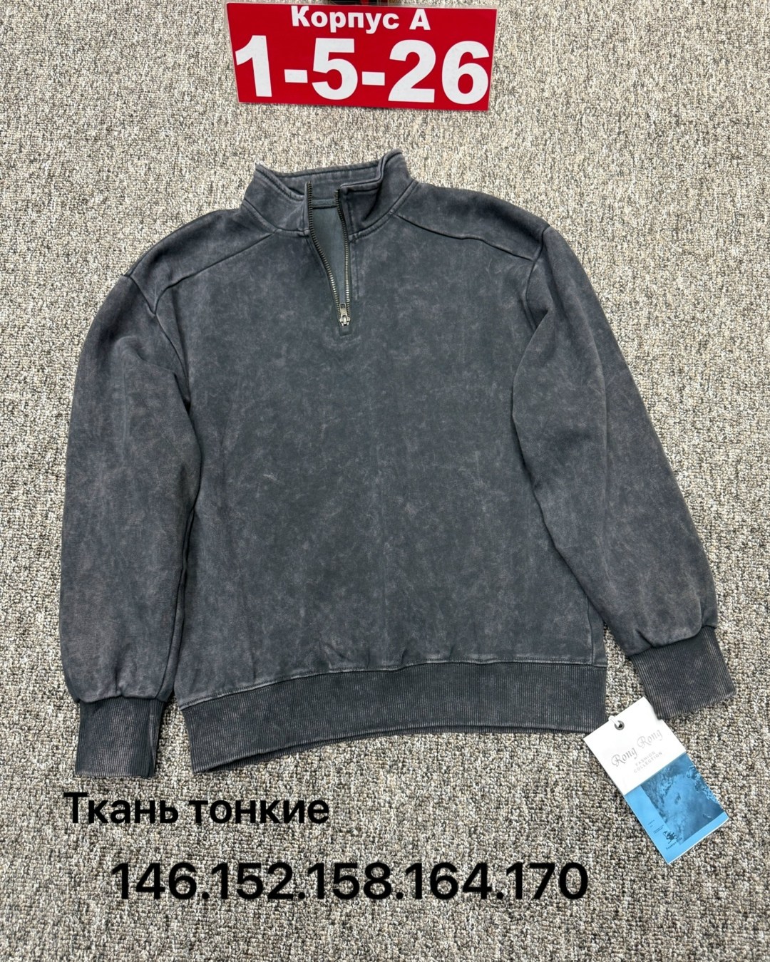 кофта толстовка,детская кофта,кофта свитер,толстовка свитер,флисовая кофта