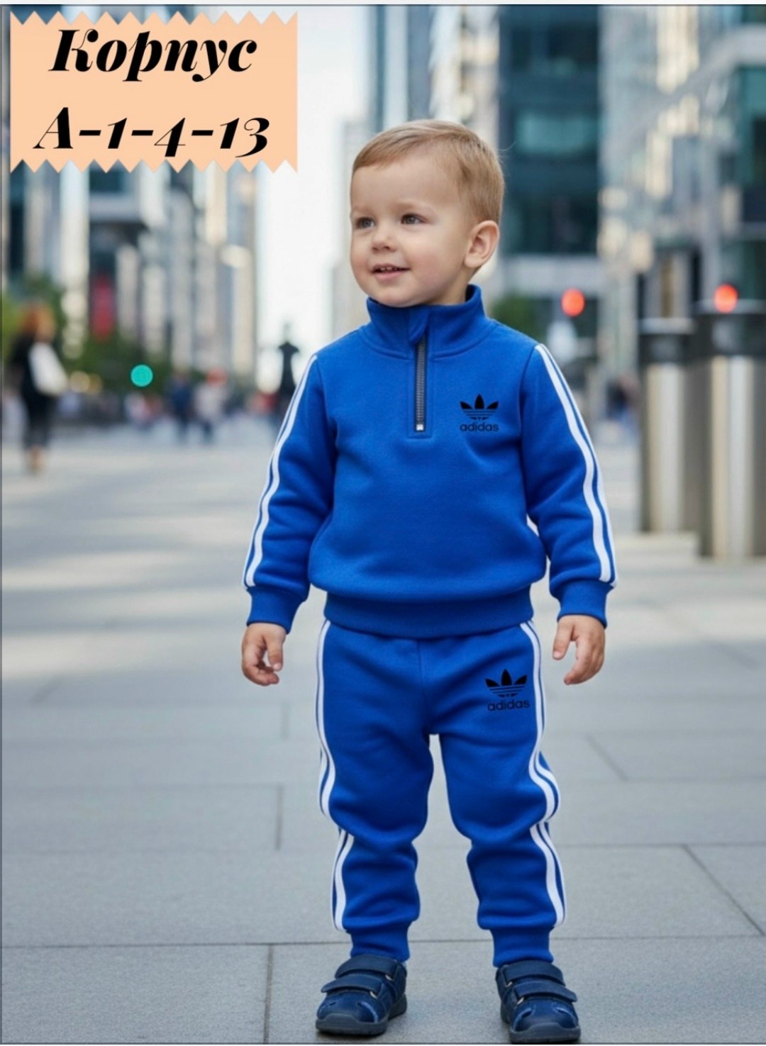 костюм adidas мужской,спортивный костюм adidas originals,спортивный костюм на флисе adidas,спортивный костюм adidas,костюм адидас
