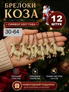 Сумка