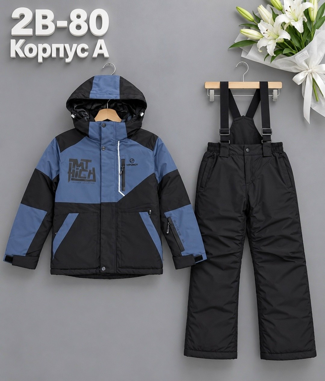 зимний костюм для мальчика,зимний детский костюм,зимний комплект для мальчика,комплекты для мальчика,горнолыжный костюм для мальчик