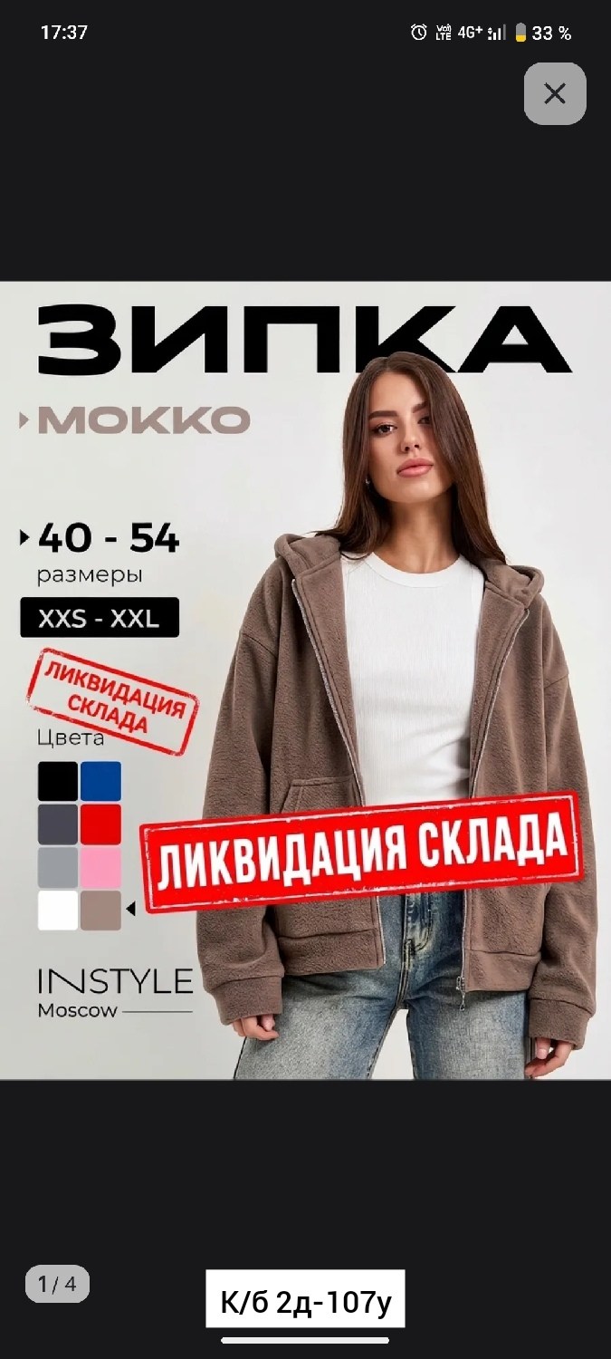 женская зип худи оверсайз на молнии,женская толстовка из футера с начесом happyfox,серая кофта,худи оверсайз на молнии,толстовка оверсайз с капюшоном теплая с начесом happyfox цвет светло-серый