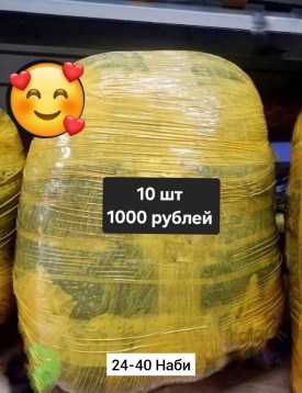 Брюки