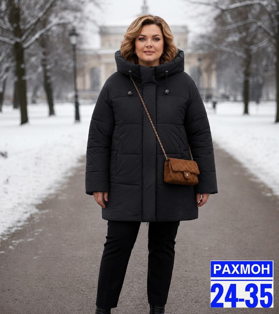 куртка женская,удлиненная куртка,пуховик женский,зимние женские куртки,зимняя женская куртка больших размеров