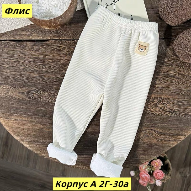 брюки для ребенка,брюки для малыша,брюки для мальчиков,детские штаны,легинсы для малышей