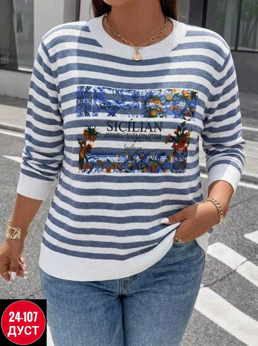 женская кофта,модные свитера,кофта в полоску,свитшот женская,кофт