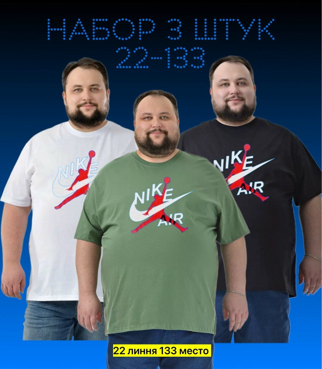 футболка мужская большие размеры,футболки мужские набор 3 шт,мужской футболки,футболки для мужчин,футболка мужская больших размеров
