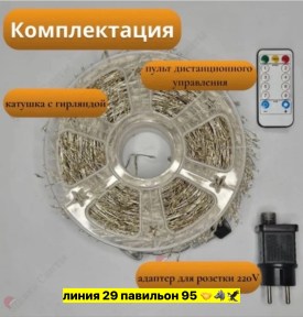 Одежда