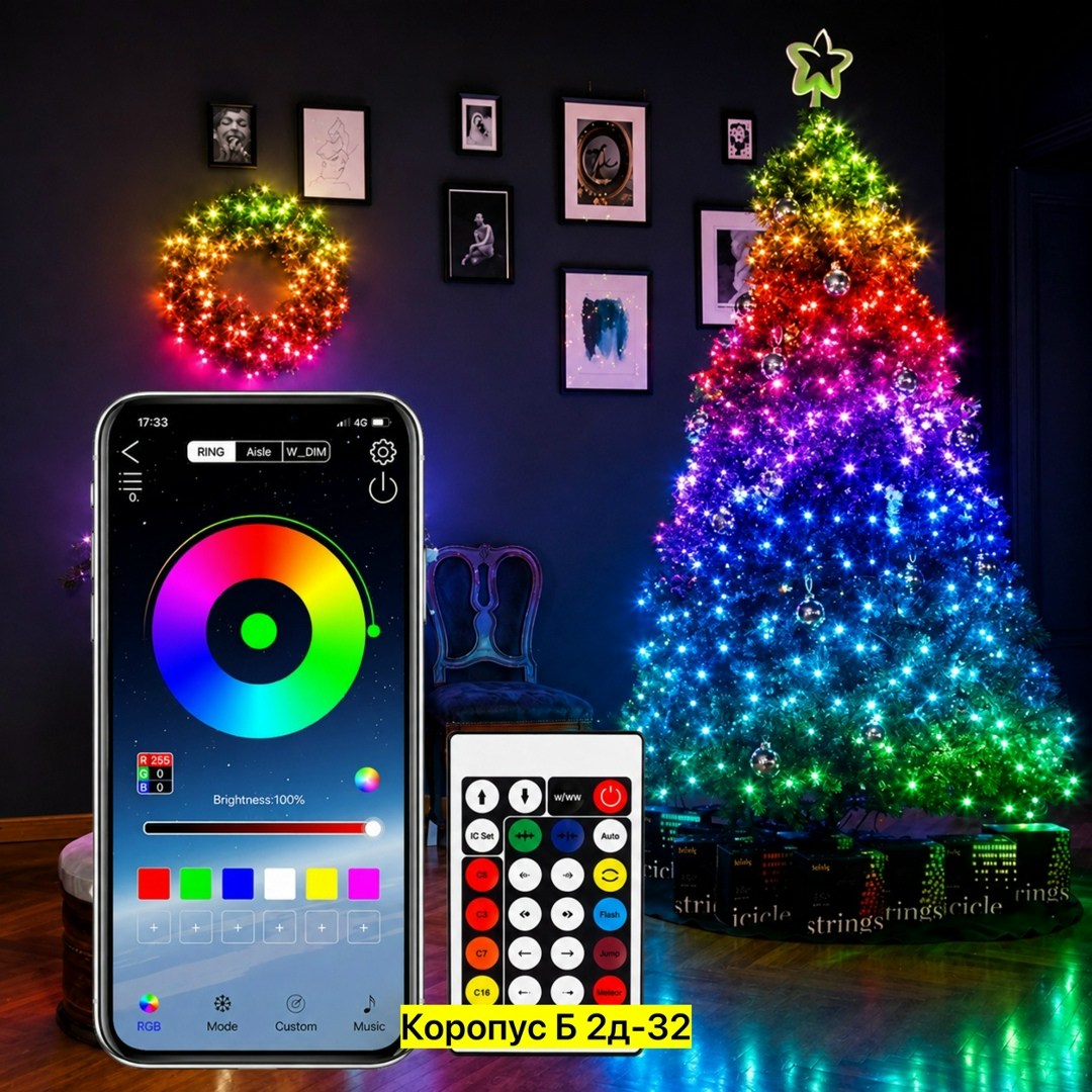 умная светодиодная гирлянда с дистанционным управлением через usb rgb ws2812b ic,гирлянда светодиoдная,гирлянда rgb,светодиодная лента с пультом,умная светодиодная гирлянда
