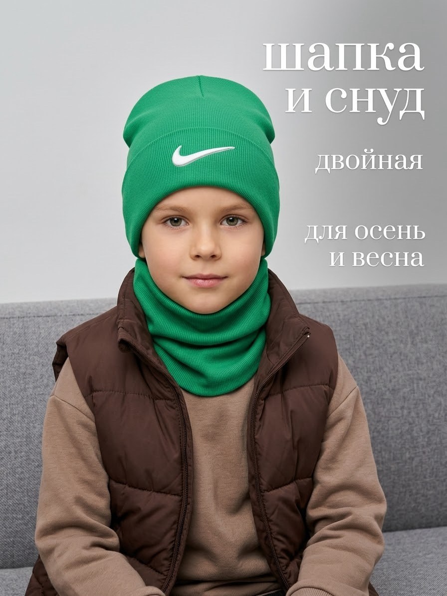 шапка и снуд для детей,шапка и снуд,комплект шапка снуд,комплект шапка и снуд для детей,шапка для детей