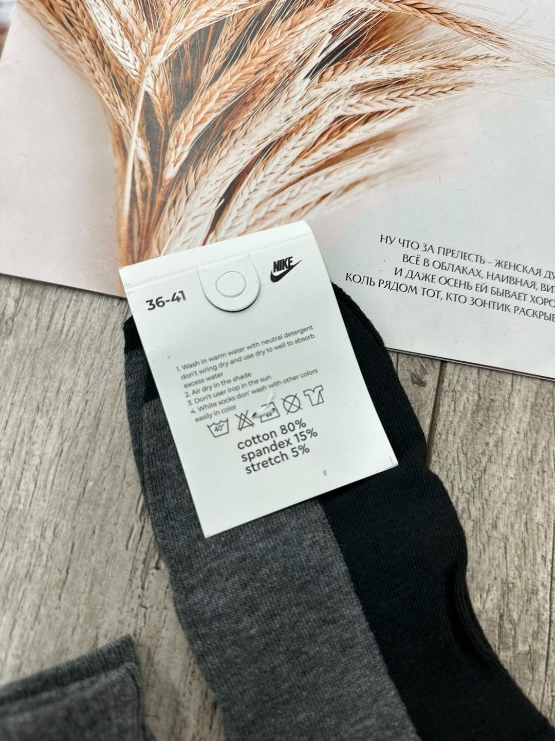 носки мужские 10 пар nike,мужские носки nike,комплект носки мужские,носки мужские 10 пар,мужской носки